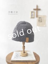 羊帽子店／12-5 ぬくぬく冬のどんぐり帽子・チャコール