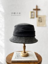 羊帽子店／12-1gr クラシカルツイードの冬のダブルハット・杢ブラック×チャコール