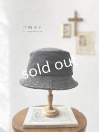 羊帽子店／12-1gr クラシカルツイードの冬のダブルハット・杢ブラック×チャコール