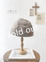 羊帽子店／12-6 アイスランドウールの冬のヘミング・杢ベージュ