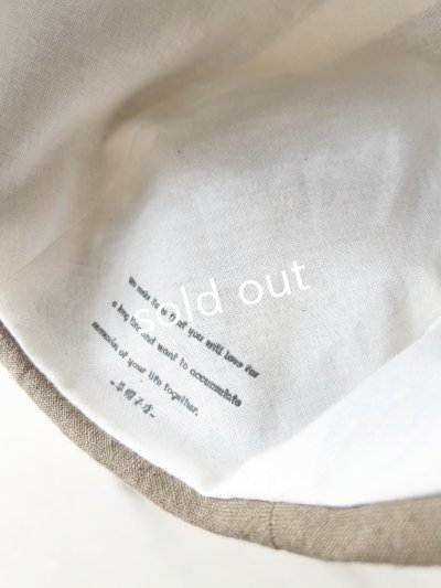 画像8: 羊帽子店／12-7 ベルギーリネンのほっこりベレー帽・モカ