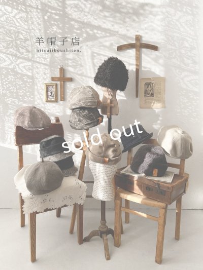 画像2: 羊帽子店／12-6 アイスランドウールの冬のヘミング・杢ベージュ