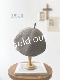 羊帽子店／12-7 ベルギーリネンのほっこりベレー帽・モカ