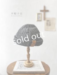 羊帽子店／12-4 シェットランドウールリネンの冬のヘミング・杢ブラック