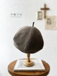 画像7: 羊帽子店／12-7 ベルギーリネンのほっこりベレー帽・モカ (7)