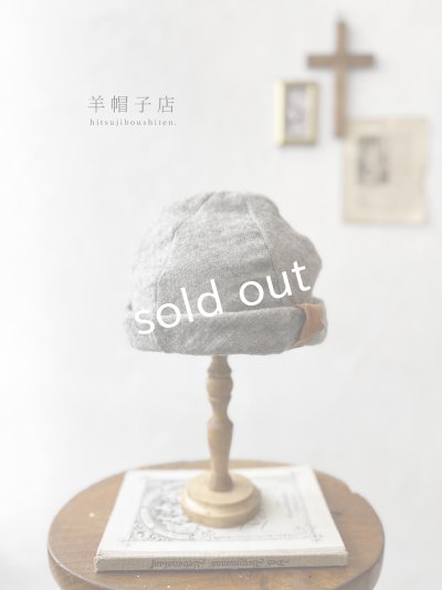 画像1: 羊帽子店／12-4 シェットランドウールリネンの冬のヘミング・杢グレー