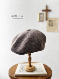 羊帽子店／12-3 冬のヘリンボーンキャスケット・杢ブラウン
