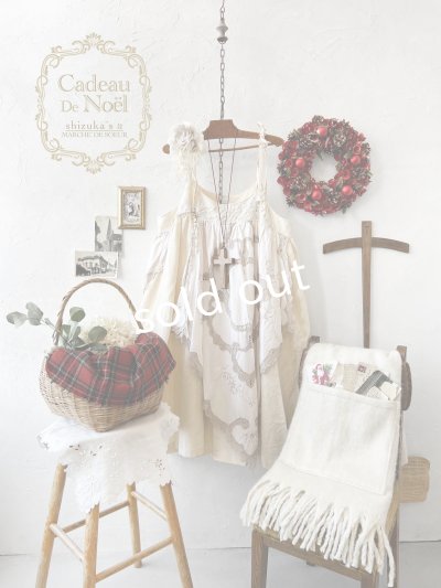 画像1: 【ノエルの贈り物】マディラ刺繍のキャミワンピース・B【2】