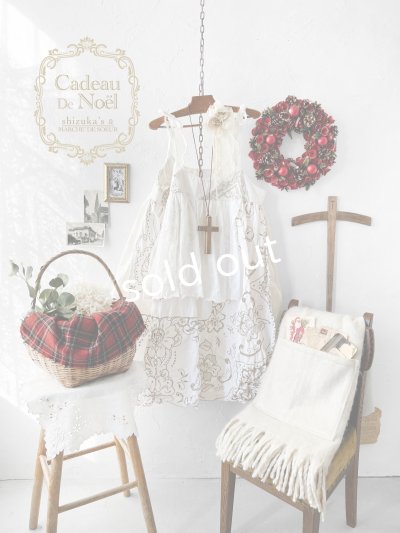 画像1: 【ノエルの贈り物】マディラ刺繍のキャミワンピース・C【3】