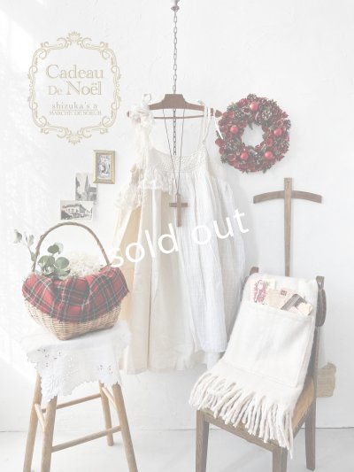 画像1: 【ノエルの贈り物】リネンキャミのレースワンピース・ミルク【10】