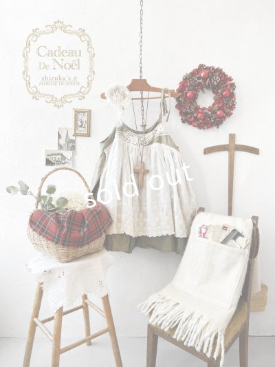 画像1: 【ノエルの贈り物】リネンキャミのレースチュニック・カーキ【4】