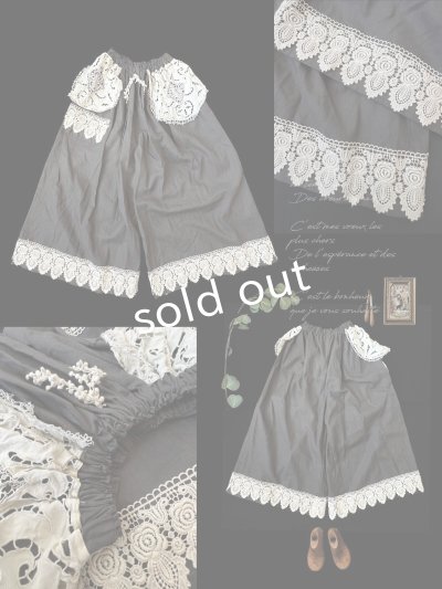 画像2: 【ノエルの贈り物】レースのガウチョパンツ・ダークグレー【9】