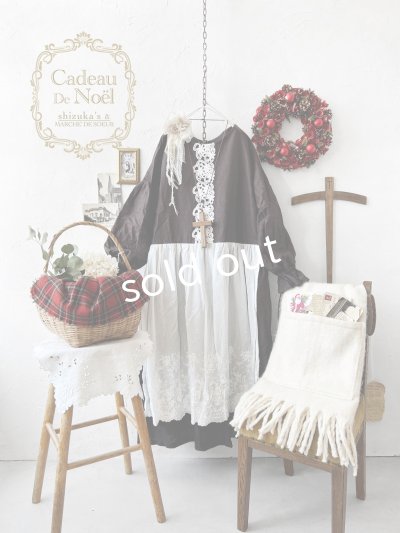 画像1: 【ノエルの贈り物】チョコブラウンのパフスリーブレースワンピース・A【21】