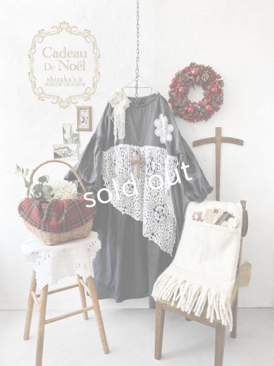 画像1: 【ノエルの贈り物】ダークグレーのパフスリーブレースワンピース【23】