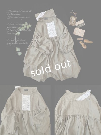 画像2: 【ノエルの贈り物】セーラー襟のレースワンピース・カーキ【19】