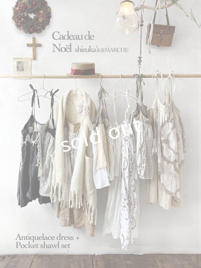 画像7: 【ノエルの贈り物】チョコブラウンのパフスリーブレースワンピース・B【22】