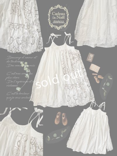 画像3: 【ノエルの贈り物】マディラ刺繍のキャミワンピース・D【24】