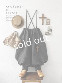 MARCHE' DE SOEUR／シェットランドウールリネン ピエロパンツ・杢ブラック