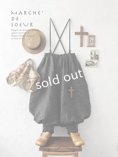 画像1: MARCHE' DE SOEUR／シェットランドウールリネン ピエロパンツ・杢ブラック