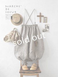 MARCHE' DE SOEUR／シェットランドウールリネン ピエロパンツ・杢ベージュ