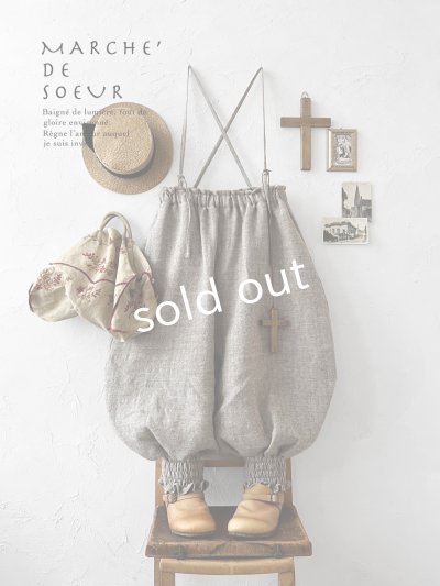 画像1: MARCHE' DE SOEUR／シェットランドウールリネン ピエロパンツ・杢ベージュ