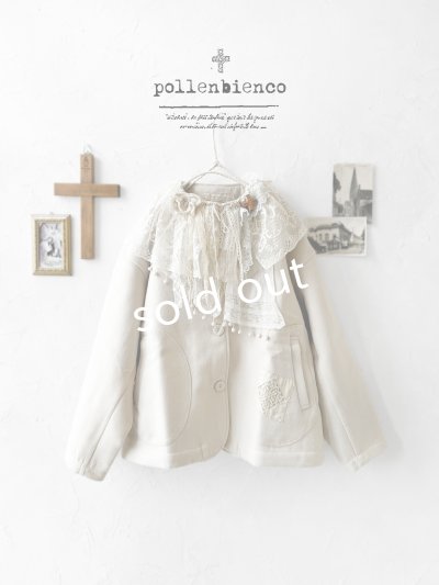 画像1: pollenbienco／アンティークレースのメルトンコート・アイボリー