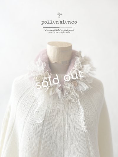 画像1: pollenbienco／アンティークレースのファーティペット・K