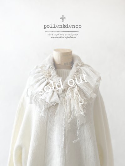 画像1: pollenbienco／アンティークレースのファーティペット・A