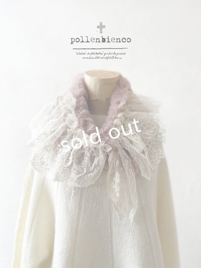 画像1: pollenbienco／アンティークレースのファーティペット・F