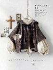 画像1: MARCHE' DE SOEUR／セーラー襟のタッセルちびジャケット・レッドブラウンチェック (1)