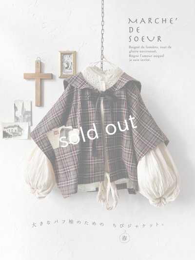 画像1: MARCHE' DE SOEUR／セーラー襟のタッセルちびジャケット・レッドブラウンチェック