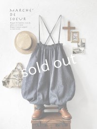 MARCHE' DE SOEUR／ピエロパンツ・デニム