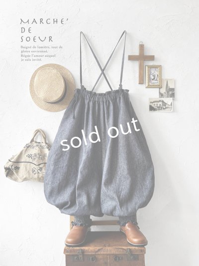 画像1: MARCHE' DE SOEUR／ピエロパンツ・デニム