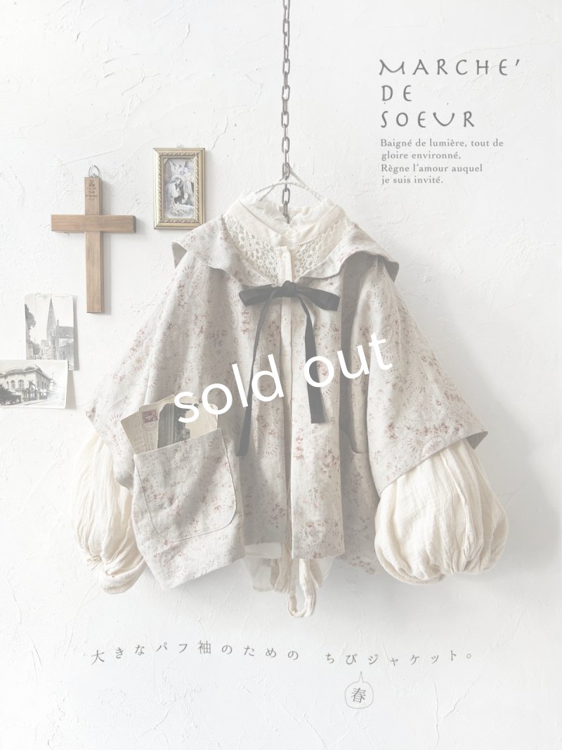画像1: MARCHE' DE SOEUR／セーラ襟のタッセルちびジャケット・きなり小花 (1)