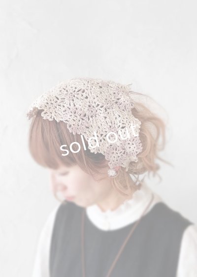 画像3: R.／手編みのバブーシュカ・B