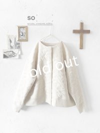 SO／ジャガードカーディガン・キナリ