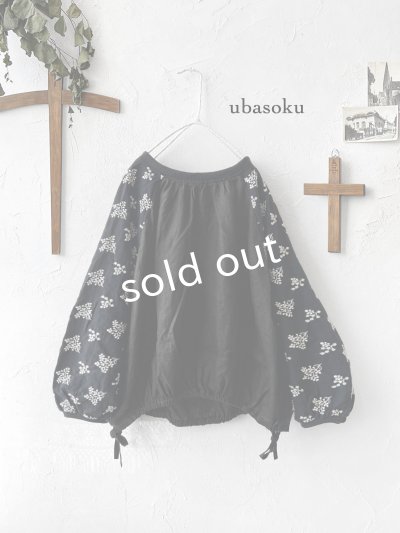 画像2: ubasoku/0200 刺繍の裾りぼんプルオーバー・黒