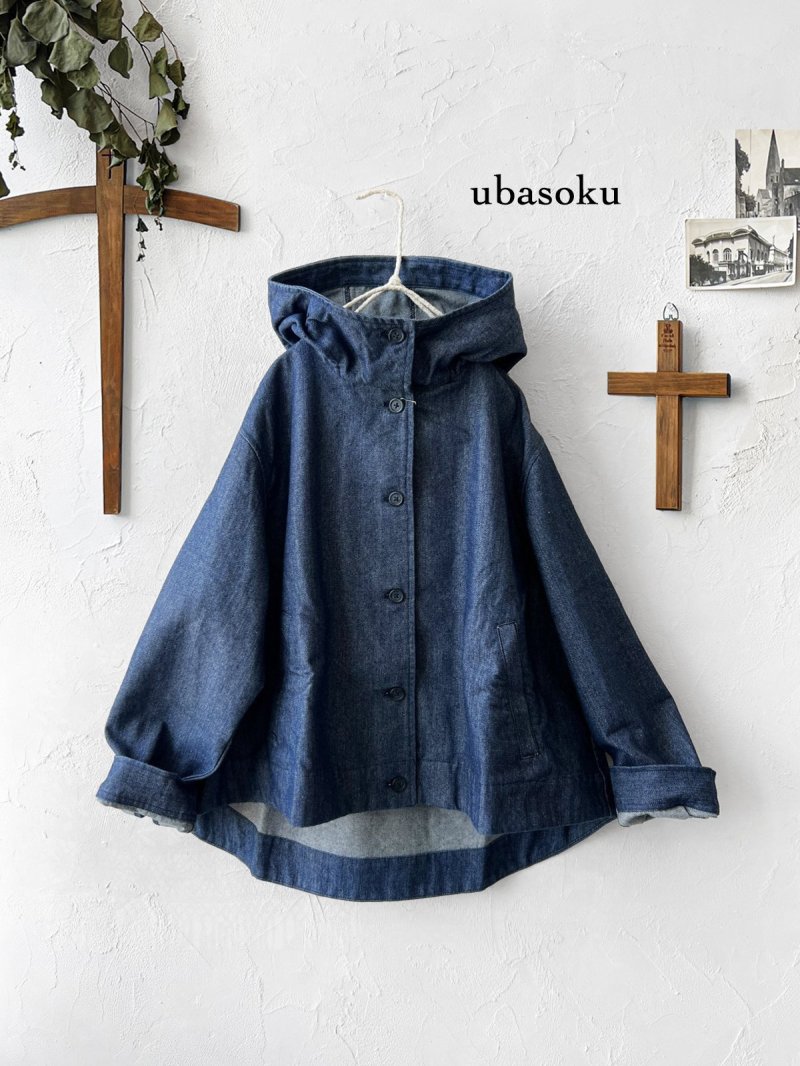 画像1: ubasoku/0152 フードデニムジャケット・インディゴ (1)