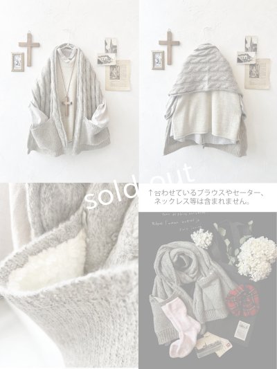 画像4: MARCHE' DE SOEUR／Winter Gift Set・B