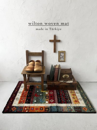 画像1: Wilton mat／ラグマット ウィルトン織ギャッベ