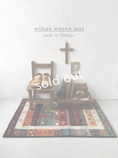 画像1: Wilton mat／ラグマット ウィルトン織ギャッベ