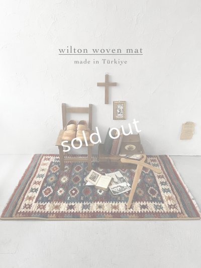 画像1: Wilton mat／ラグマット ウィルトン織キリム