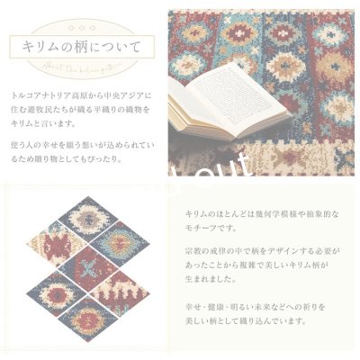 画像8: Wilton mat／ラグマット ウィルトン織キリム