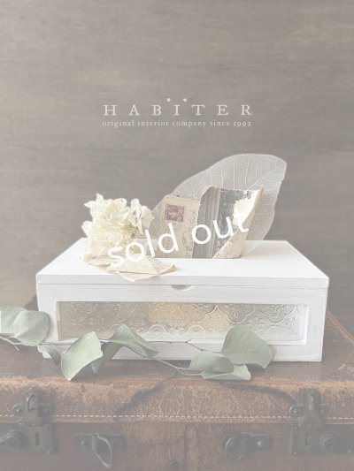 画像1: Habiter.／レトロガラス ティッシュボックス