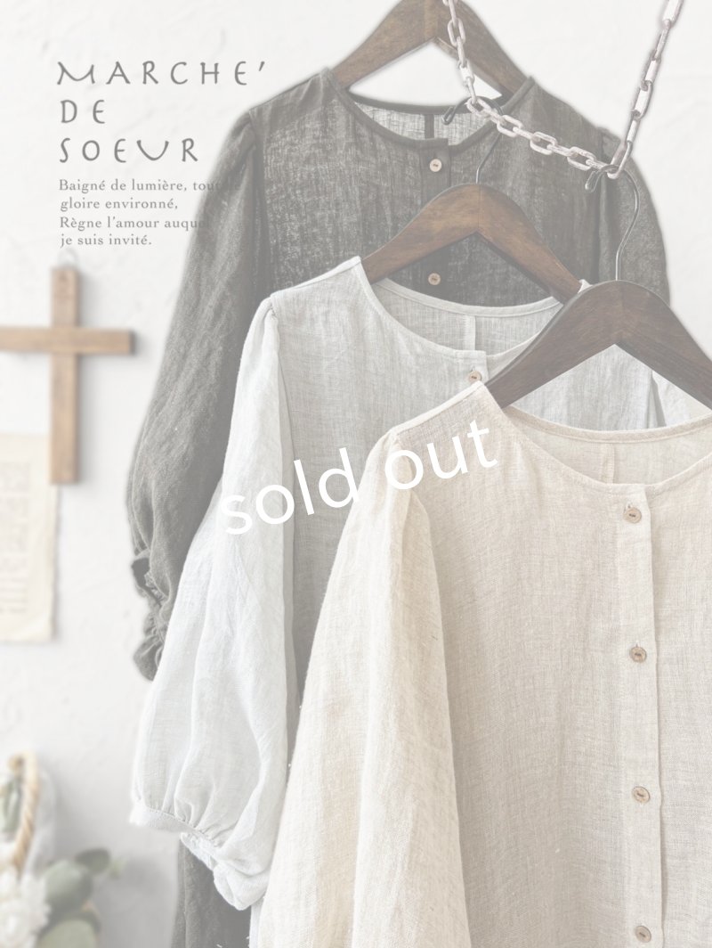画像13: MARCHE' DE SOEUR／ホイップガーゼワンピース・チャコール (13)