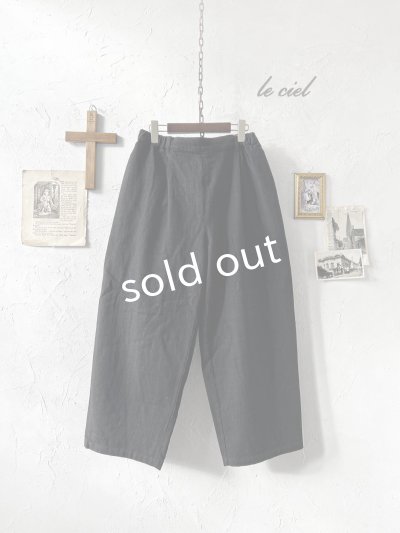 画像1: le ciel／タックパンツ・黒