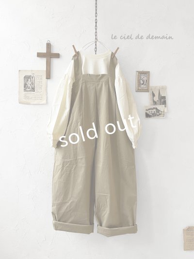 画像1: le ciel de demain／ツイルサロペット・ベージュ