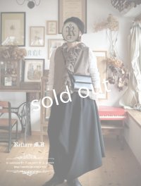 Reliure／FRILL VEST・moca tweed