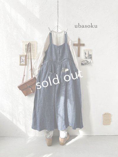 画像7: ubasoku/0021 2wayポケットジャンパースカート・インディゴ