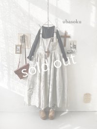 ubasoku/0020 2wayポケットジャンパースカート・ナチュラル